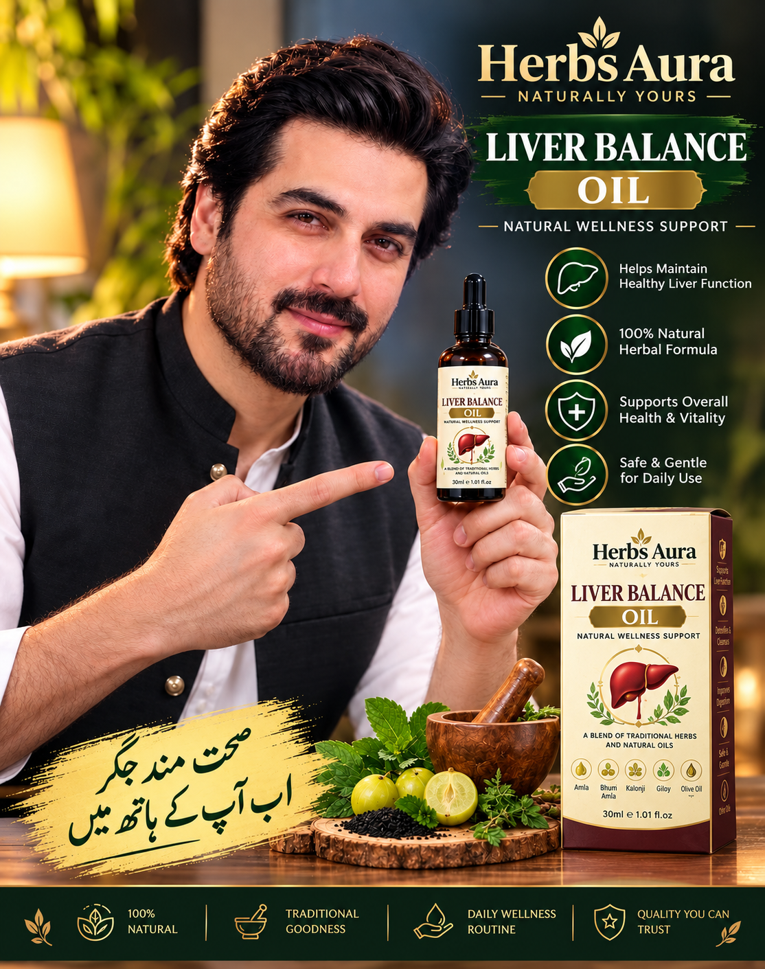 Herbs Aura Liver Balance Oil – Natural Herbal Wellness Support